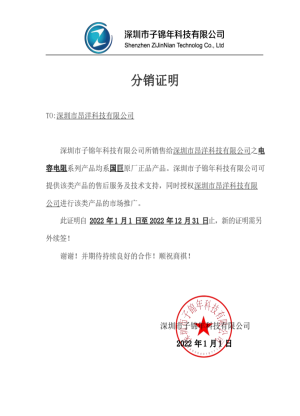 Yageo-國巨貼片電容-陶瓷電容一級(jí)代理商