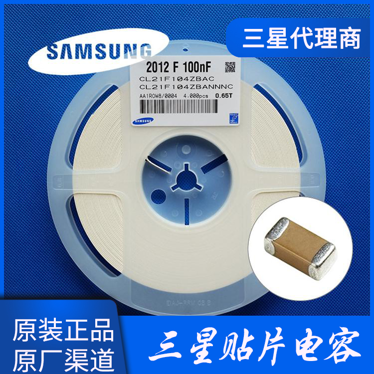 三星電容代理：電容容量越大越好？