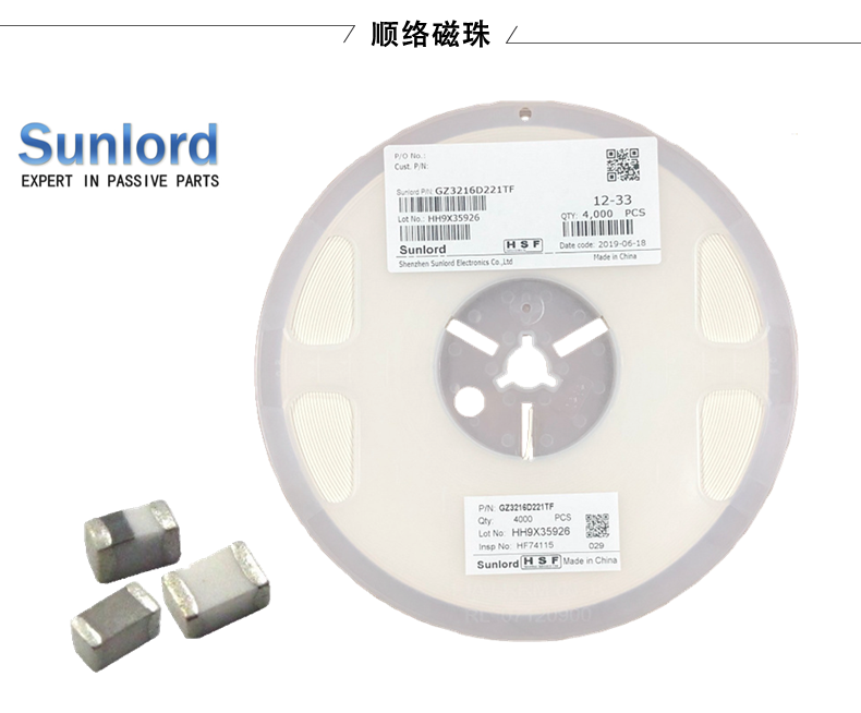 順絡功率電感的直流電阻對電源效率有何影響？